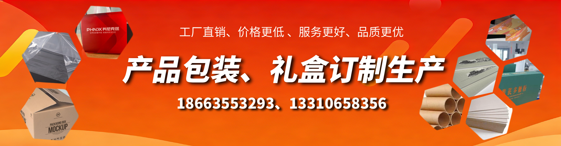 娄底包装箱礼盒生产厂家
